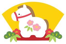 新年明けましておめでとうございます(^・^)